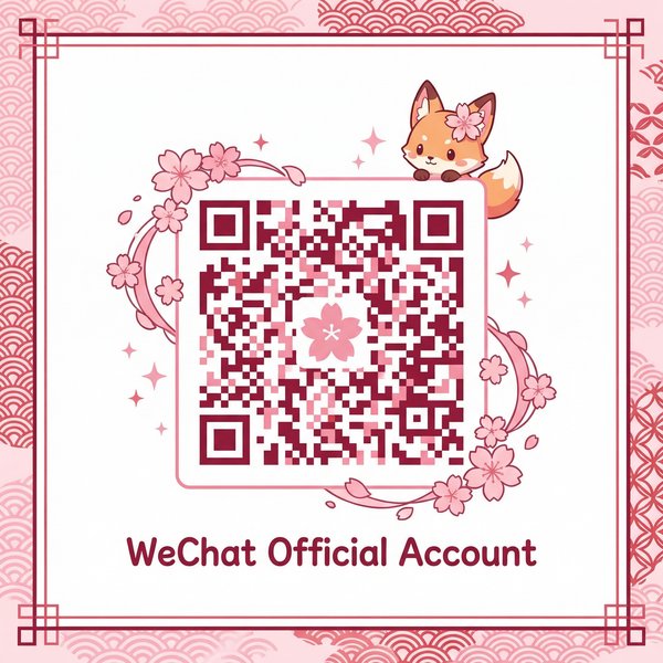 幼女漫画公众号二维码